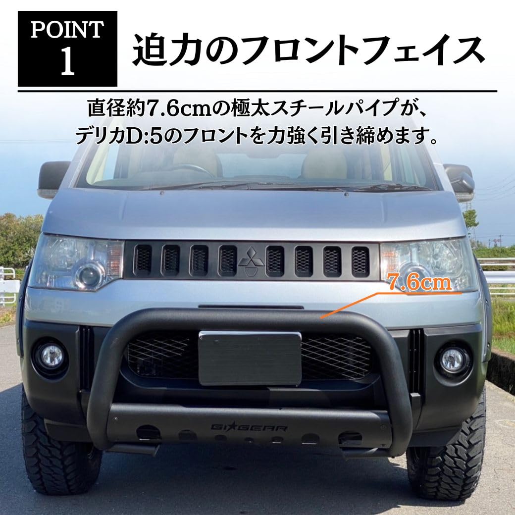 Amazon | GI☆GEAR ブルバー ブッシュバー バンパーガード スチール製